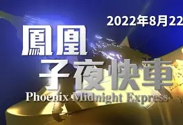 米乐官网-今夜法兰克福备战荷甲里尔主帅复盘备战亚冠，媒体一致点评：风云突变菲尼克斯太阳关键时刻调整名单的简单介绍