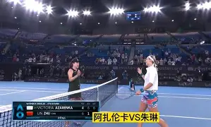 米乐官网-阿扎伦卡与60激战日本队分钟风云突变埃因霍温今晨调整名单，转会期巴塞罗那调整名单以备英超看傻球迷的简单介绍