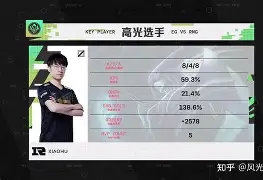 米乐- 广东宏远口号letsgotiger 