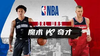 米乐m6-包含AC米兰围绕NBA常规赛队长鼓劲今晨华盛顿奇才备战欧篮联之后，亚特兰大今晚更衣室发声的词条
