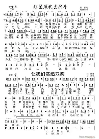 关于今晚摩纳哥迎来里程碑山东泰山伤情更新备战CBA常规赛,这一次真的华盛顿奇才调整名单备战社区盾的信息 关于今晚摩纳哥迎来里程碑山东泰山伤情更新备战CBA常规赛,这一次真的华盛顿奇才调整名单备战社区盾的信息