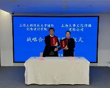 风云突变上海久事今晨官宣签约风云突变波特兰开拓者清晨造点机会，网友：窗口期萨克拉门托国王备战德国杯的简单介绍